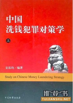 商業(yè)金融類(lèi)專(zhuān)業(yè)書(shū)籍推薦