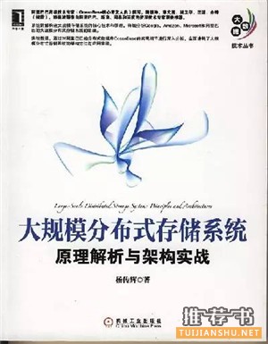 大數(shù)據(jù)，你不可不讀的十三本書(shū)